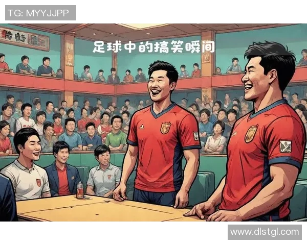 足球明星们的搞笑进球瞬间集锦让你捧腹大笑的精彩视频合集